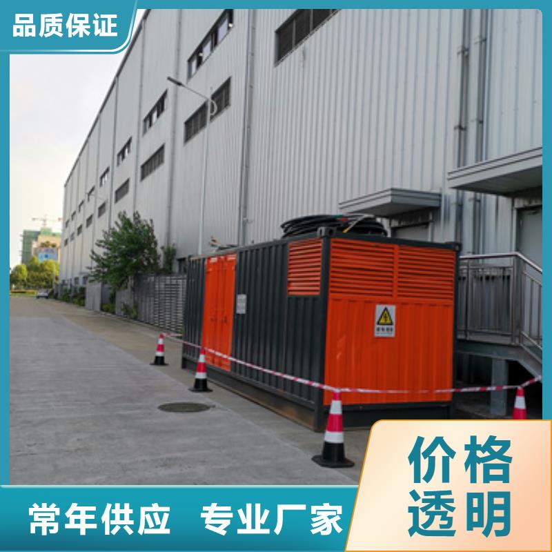 租賃變電話各種電力設備租賃品種齊全