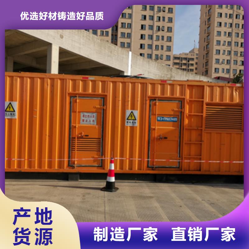 箱變租賃