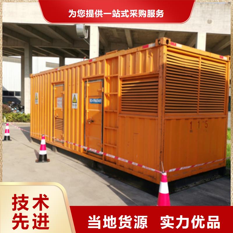 租賃發(fā)電機(jī)