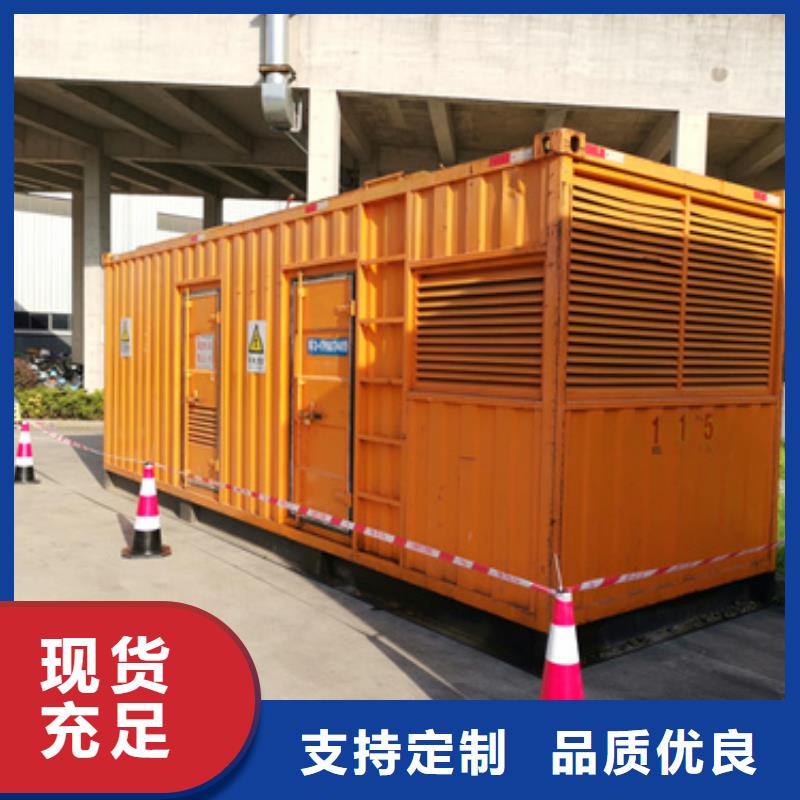 UPS電源租賃電話提供電纜
