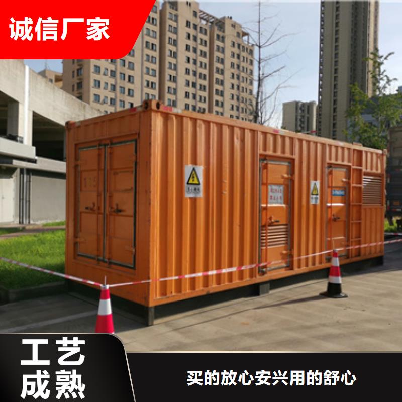 20KV1250KW發電機租賃