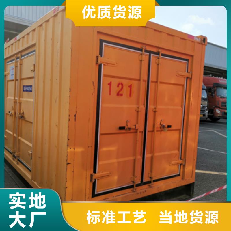 出租300KW發電機