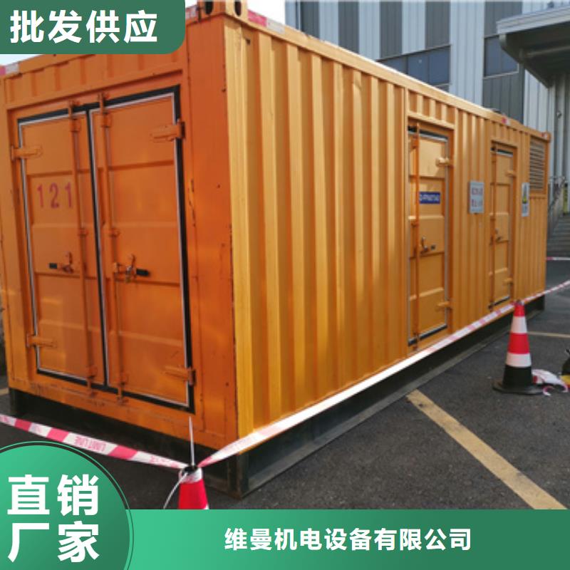 應(yīng)急發(fā)電車租賃