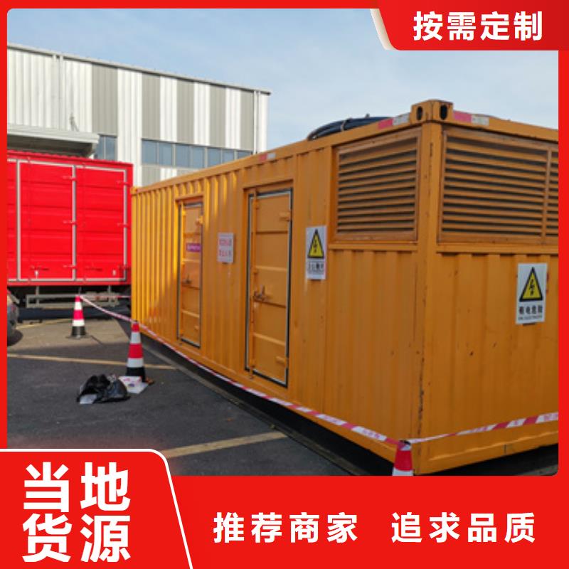 租賃1000KW發(fā)電機電話