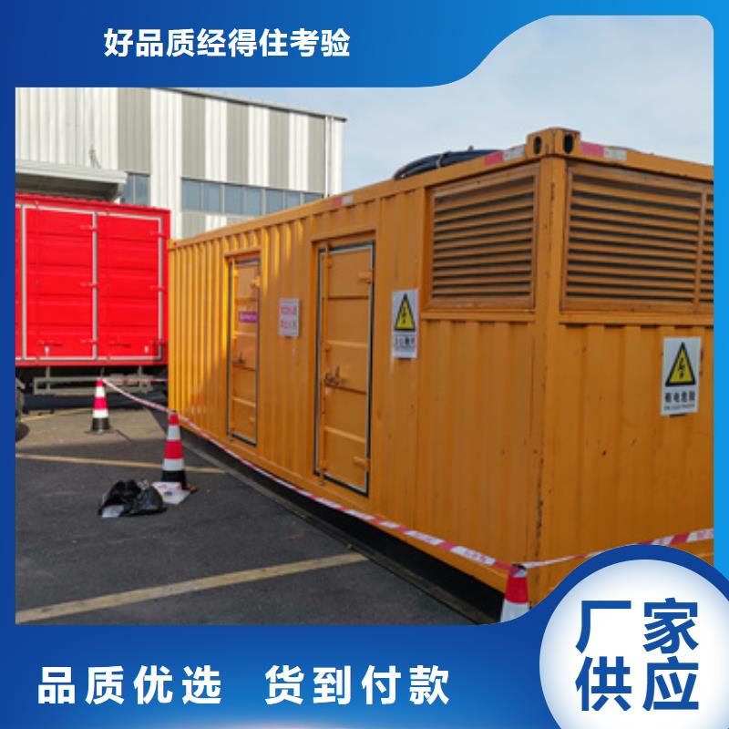 租賃電源車