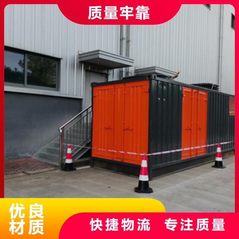 應急發電車租賃可并機并網