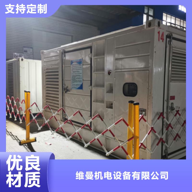 UPS電源租賃可并機并網