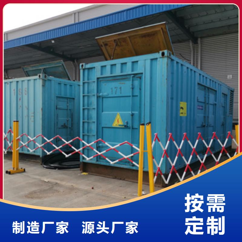 發電機租賃含運費 電纜 含稅