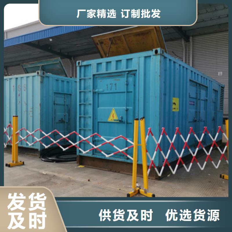 出租300KW發電機