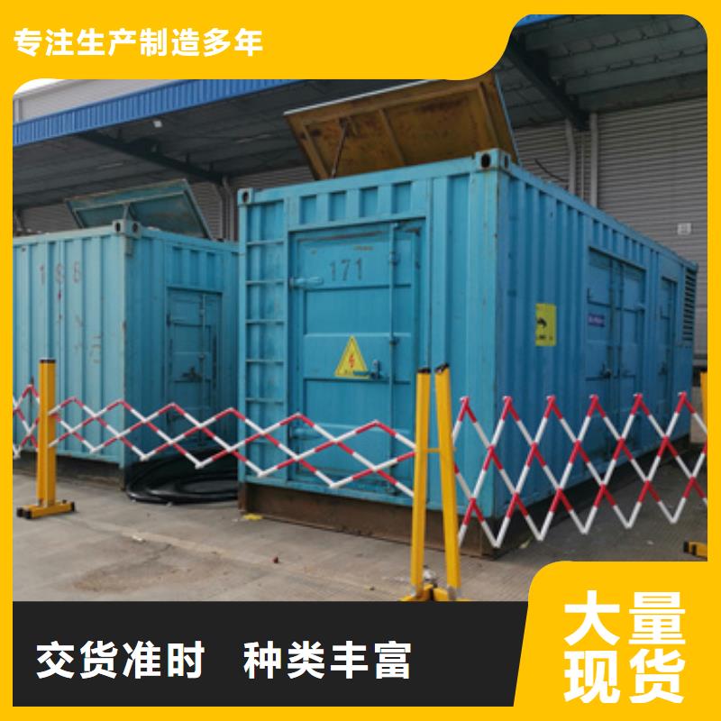 電力保障車租賃電話