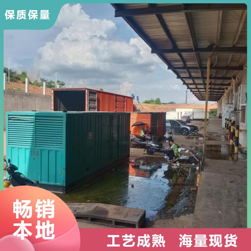 發電機出租