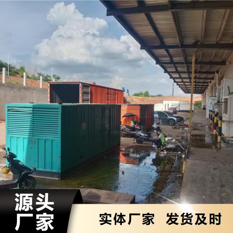 900KW電源車租賃可并機并網