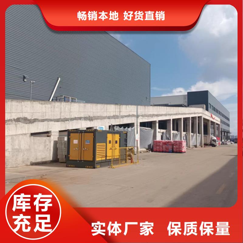 發電機出租