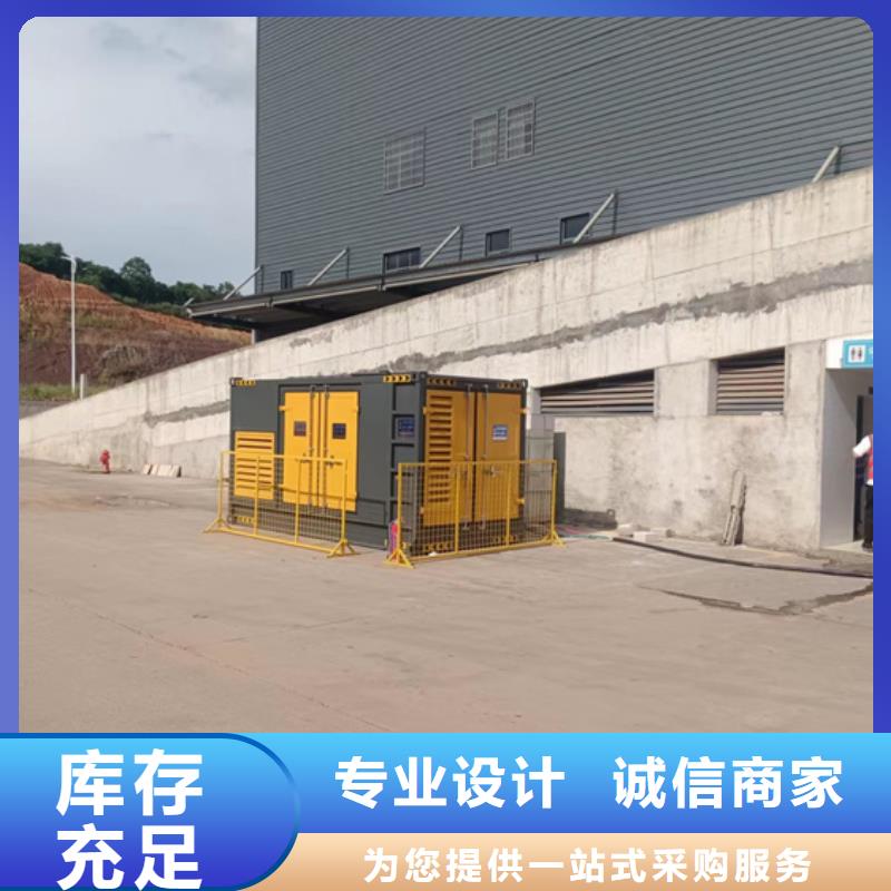 200KW發(fā)電機租賃含運費隨叫隨到