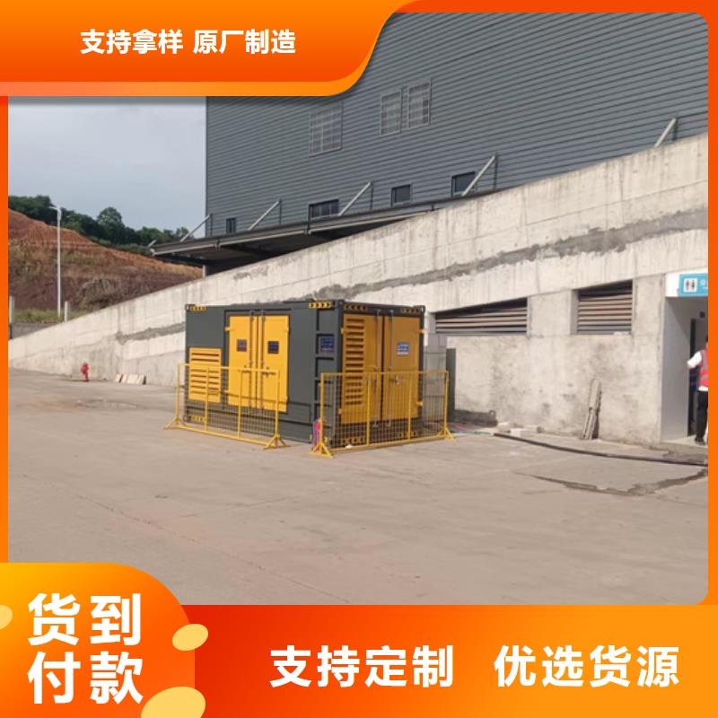 出租臨時發電車