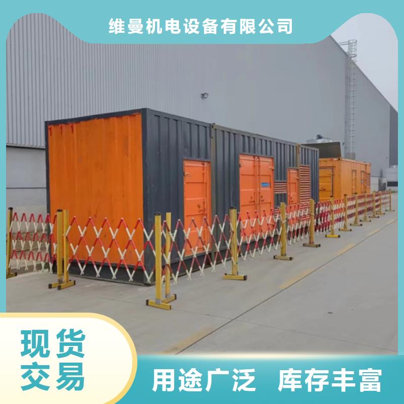發電機出租