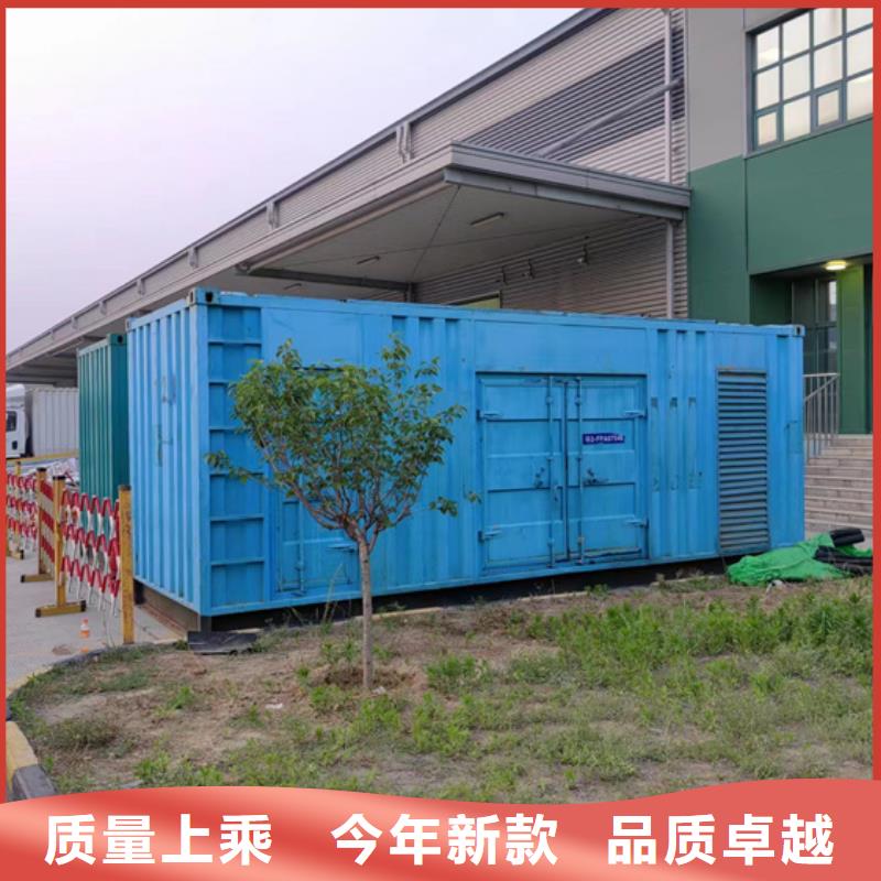 電源車租賃