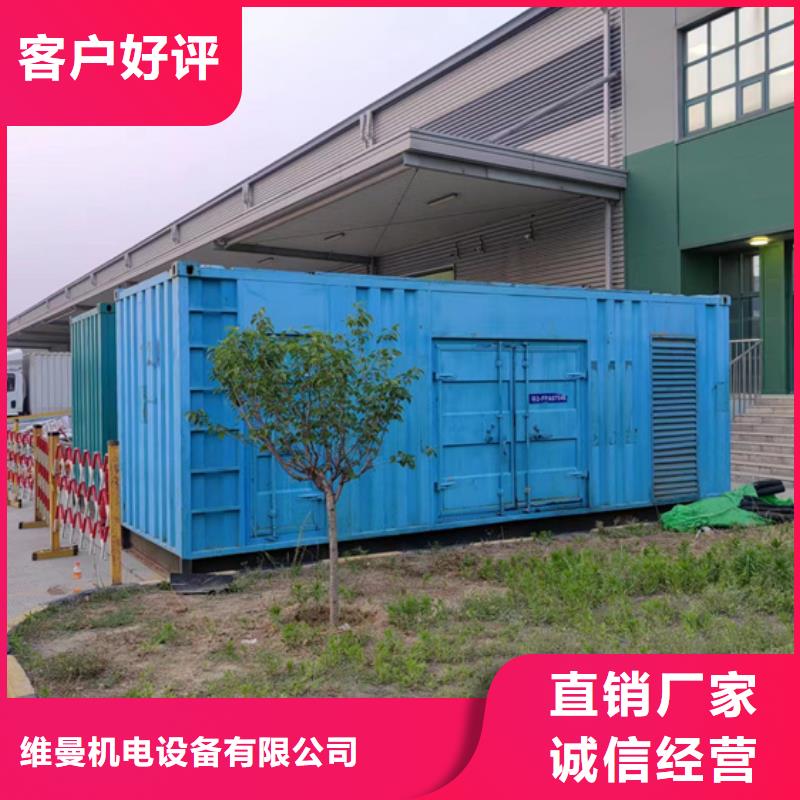 10KV1500KW發(fā)電車租賃可并機并網(wǎng)