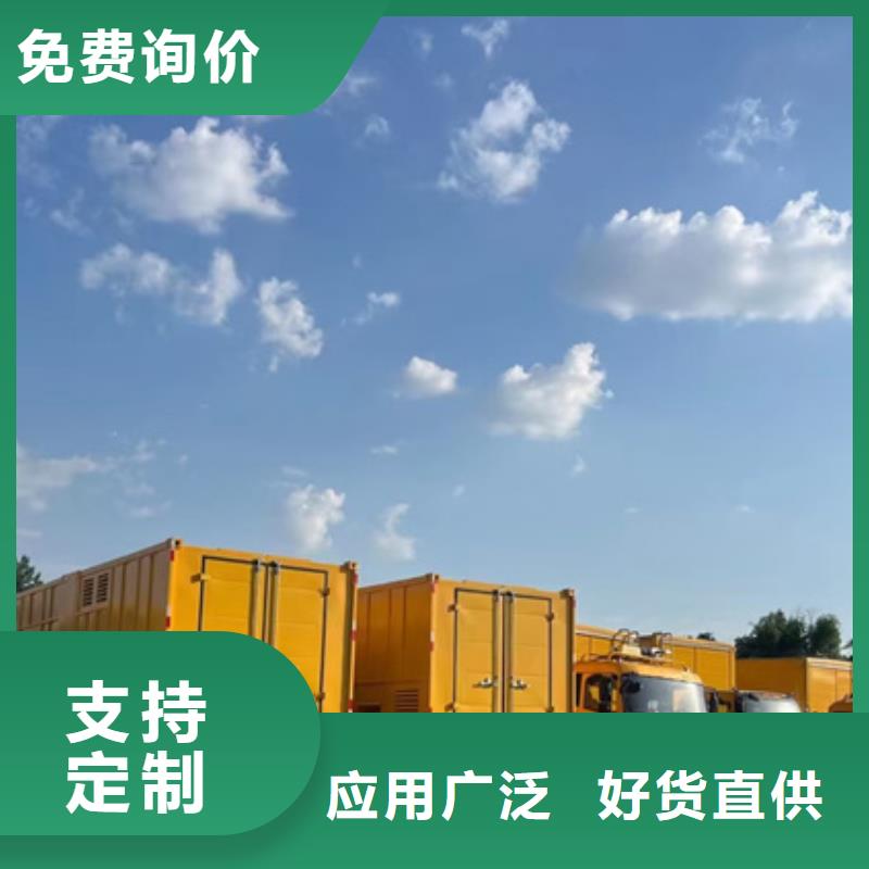 10KV發電車出租