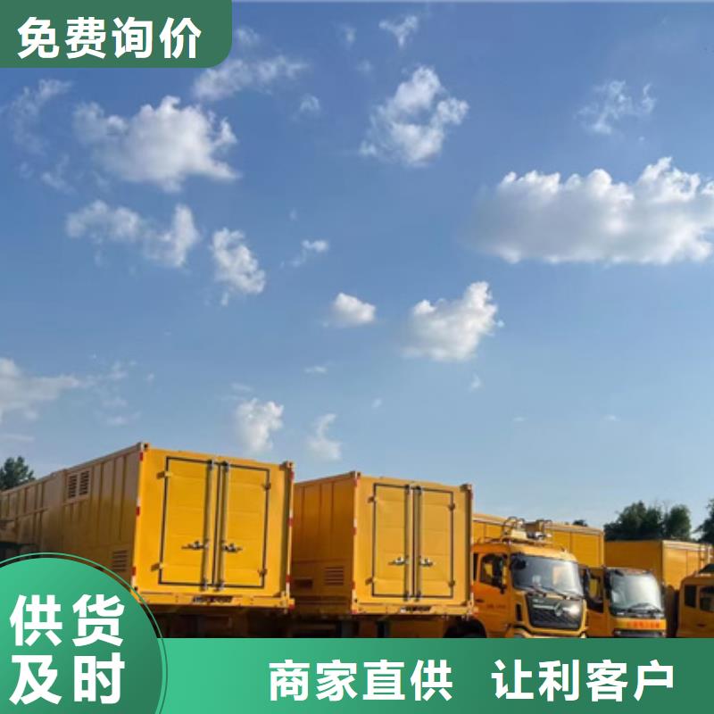 高壓發(fā)電車租賃