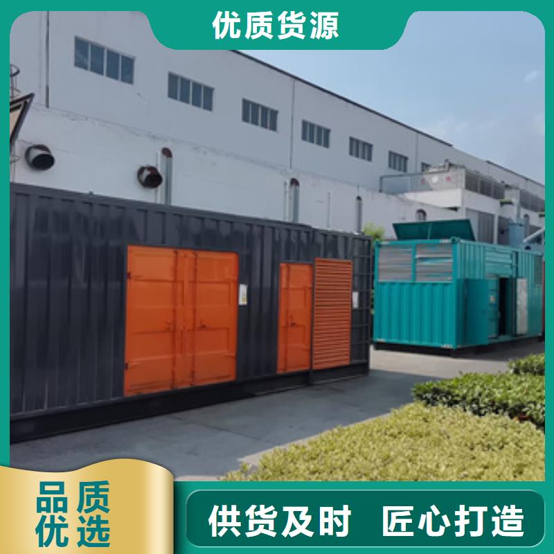 租賃電源車