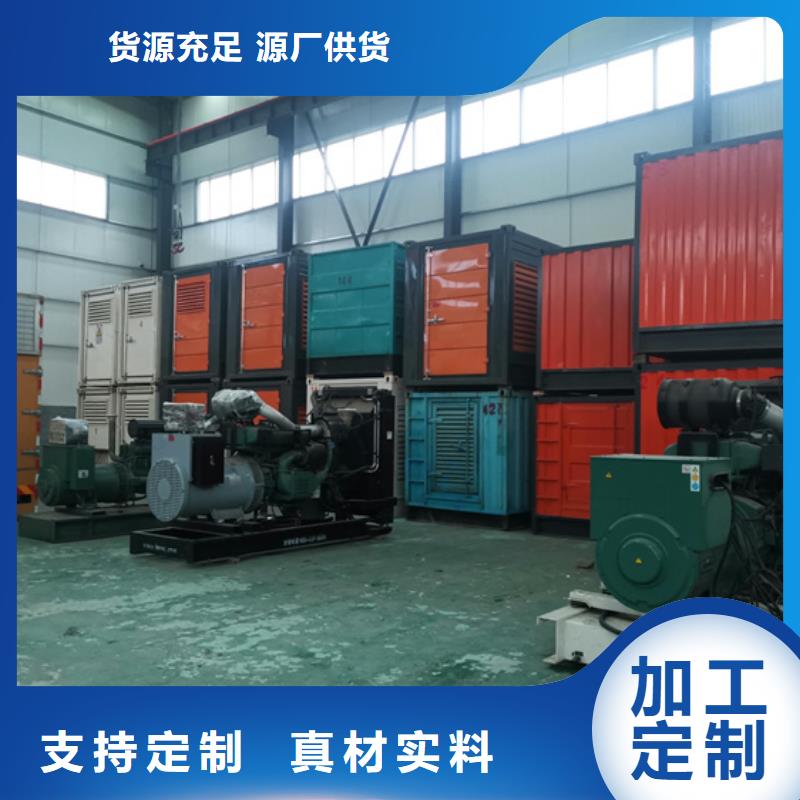 出租35KV發電機