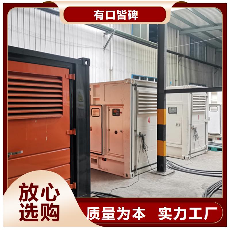 1000KW電源車租賃并機并網
