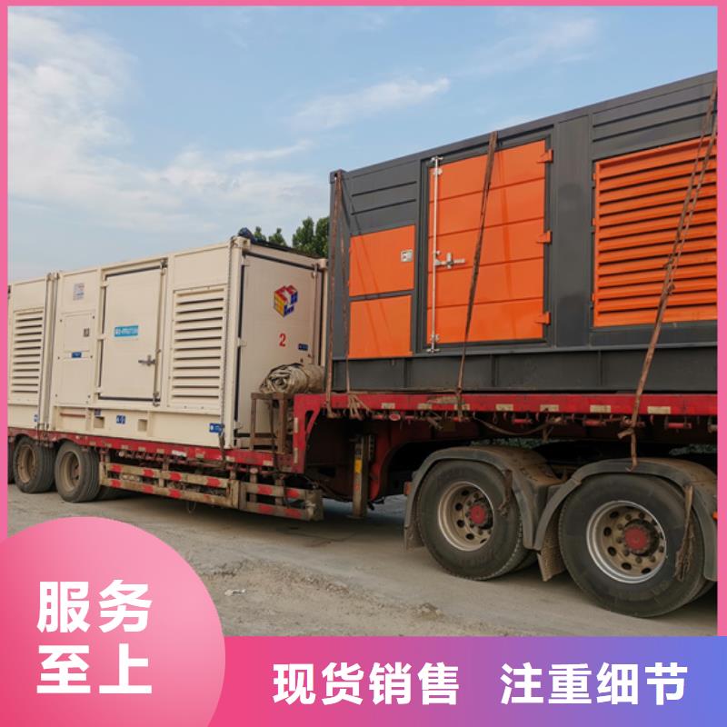 出租發(fā)電機(jī)
