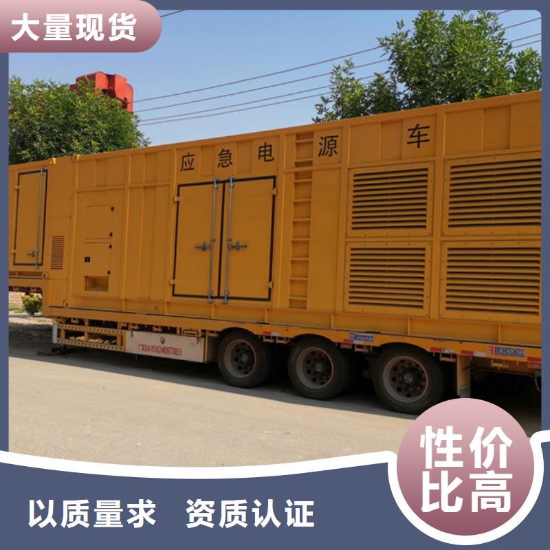 800KW發(fā)電機租賃含運費電纜含稅