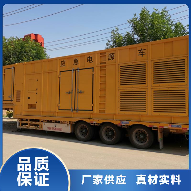 400KW電源車租賃可并機并網