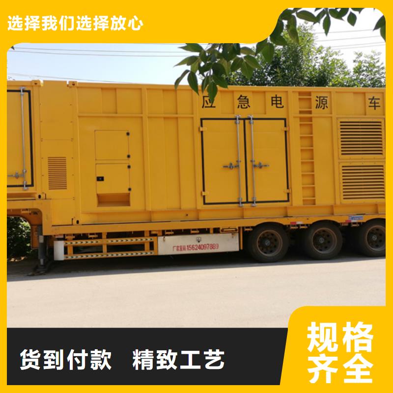 臨時(shí)電源車出租
