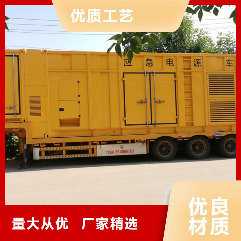 租賃35KV發電機