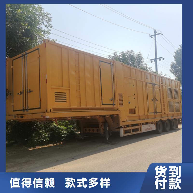 臨高縣租賃變壓器可并機(jī)并網(wǎng)