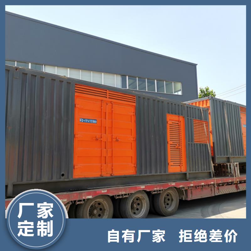 電源車租賃