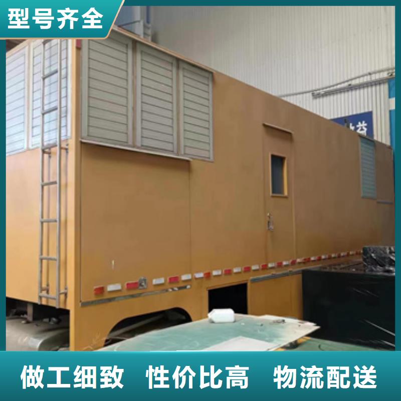 400KW電源車租賃源頭廠家現(xiàn)貨直供