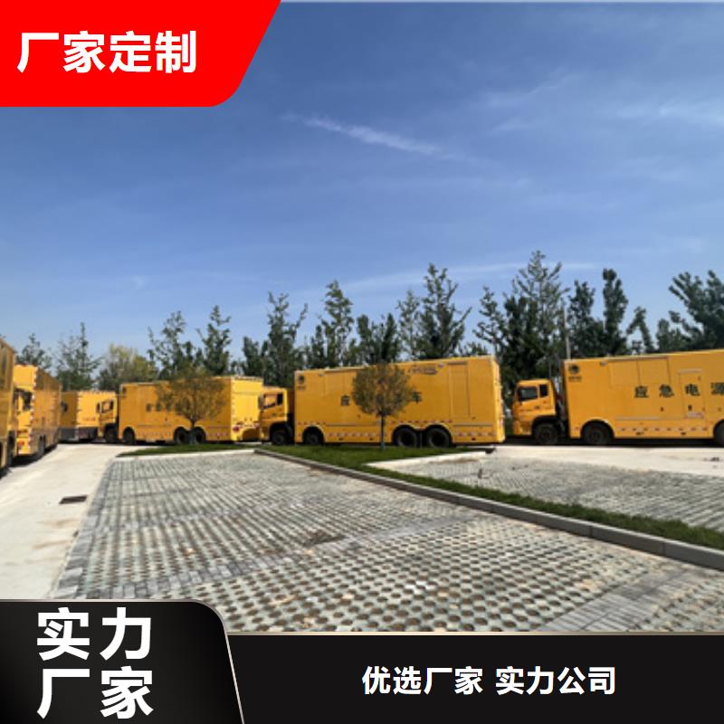 10KV2000KW電源車租賃可并機(jī)并網(wǎng)