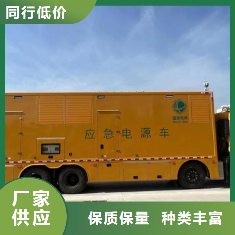 1000KW電源車租賃并機(jī)并網(wǎng)