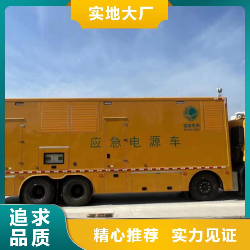 租賃應急發電機可并機并網
