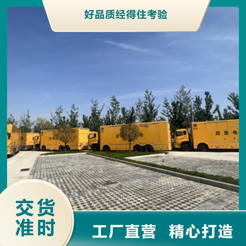 租賃10KV應急電源車可并機并網提供解決方案