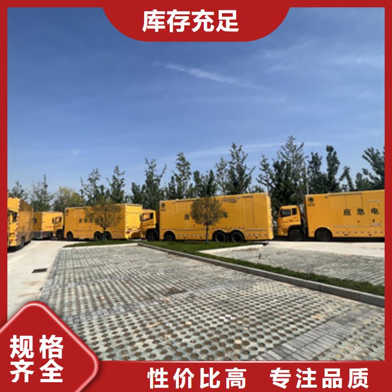 800KW電源車租賃