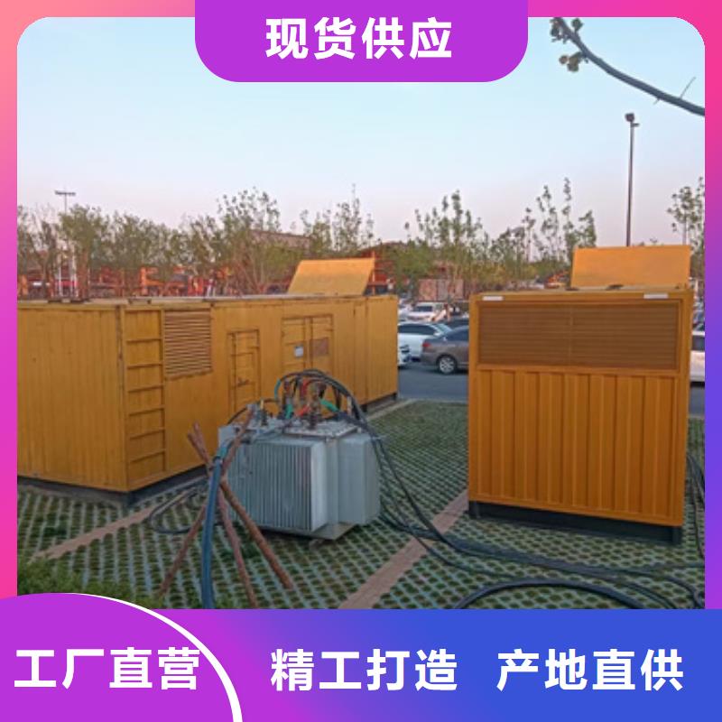 900KW電源車租賃可并機并網