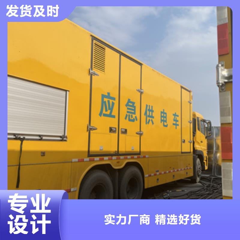 發電機出租可并機并網