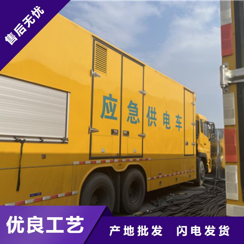 20KV發(fā)電車出租口碑好本地廠家含運(yùn)費(fèi)電纜