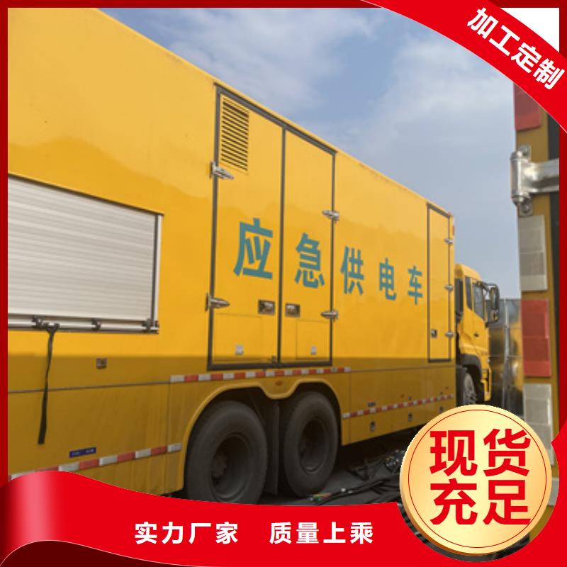 發電機