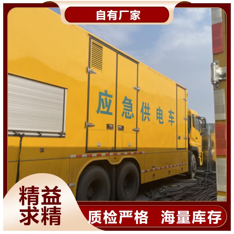 10KV發電車出租