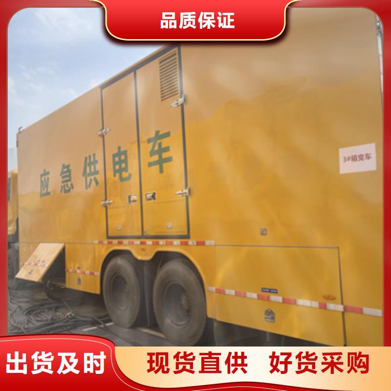 電源車租賃