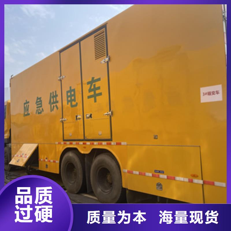 10KV1500KW發(fā)電車租賃可并機并網(wǎng)