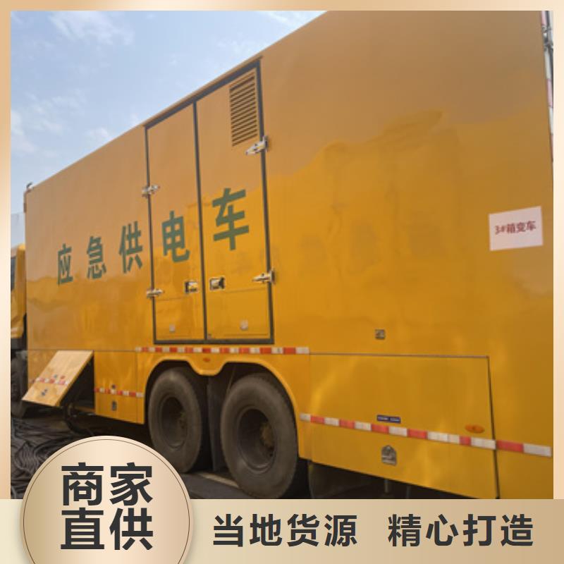 租中壓車可并機并網提供解決方案