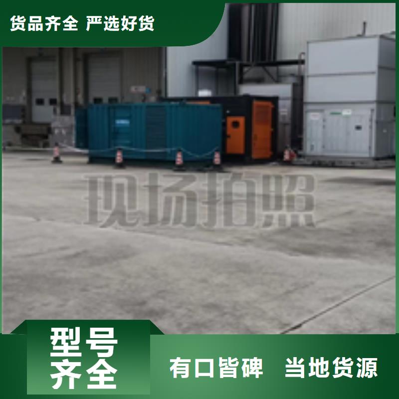 800KW電源車租賃可并機(jī)并網(wǎng)
