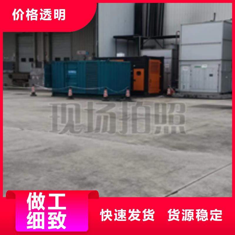 臨時(shí)發(fā)電車(chē)租賃